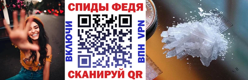Amphetamine Premium  Нижние Серги 