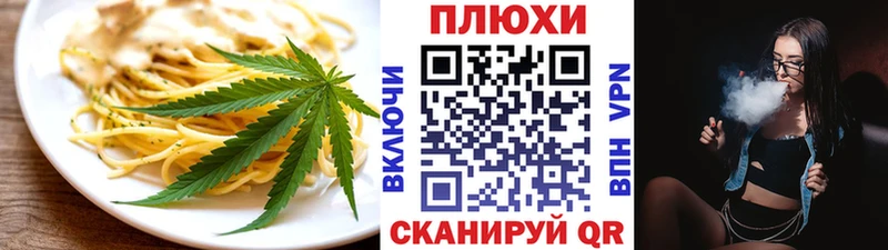 Печенье с ТГК марихуана  закладки  Нижние Серги 