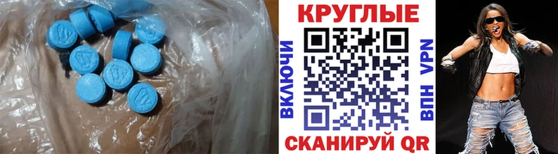 Ecstasy Philipp Plein  блэк спрут ТОР  Нижние Серги 