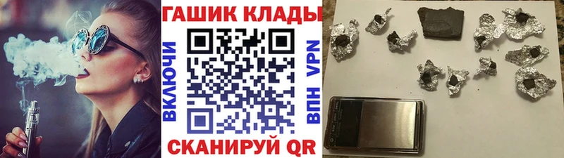 ГАШИШ Cannabis купить закладку Нижние Серги
