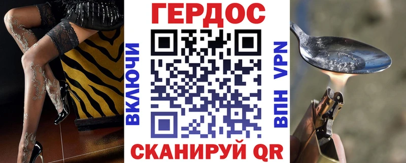 где продают Нижние Серги Героин Heroin