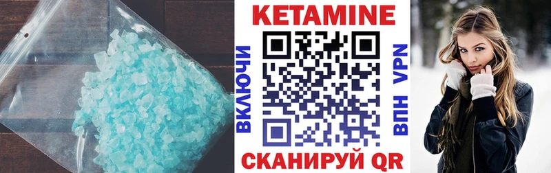 КЕТАМИН VHQ  гидра tor  Нижние Серги  где продают наркотики 