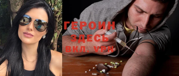 бошки Белокуриха