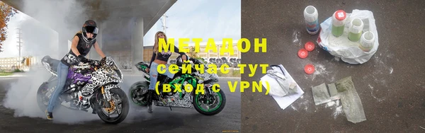 бошки Белокуриха