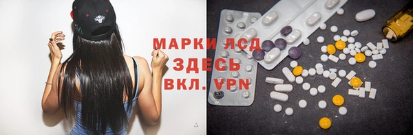 бошки Белокуриха