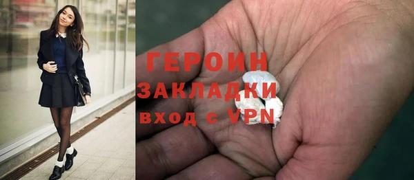 дмт Саяногорск