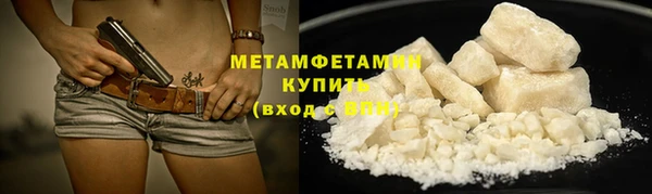 бошки Белокуриха