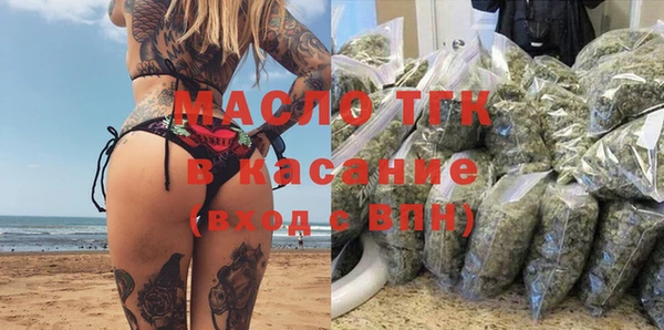 бошки Белокуриха