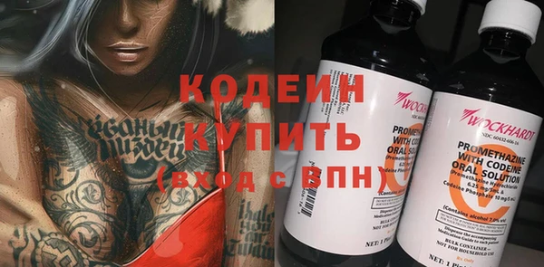 бошки Белокуриха