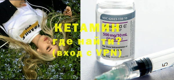 бошки Белокуриха