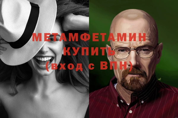 дмт Саяногорск