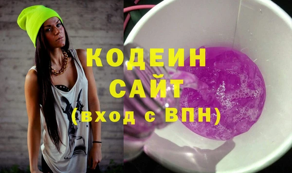 бошки Белокуриха
