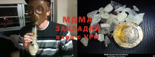 бошки Белокуриха