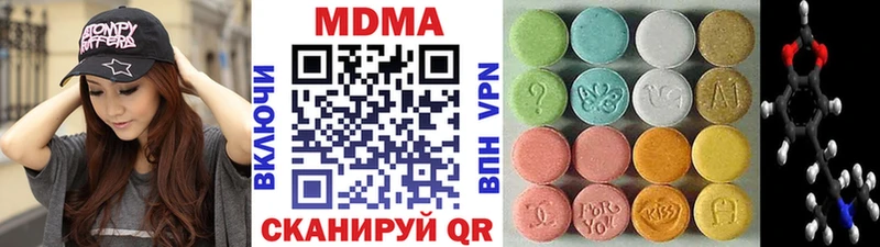 МДМА Molly  как найти наркотики  гидра   Нижние Серги 