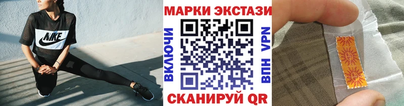 Марки 25I-NBOMe 1,5мг  Нижние Серги 