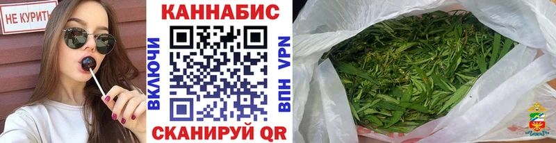 МАРИХУАНА конопля  Нижние Серги 